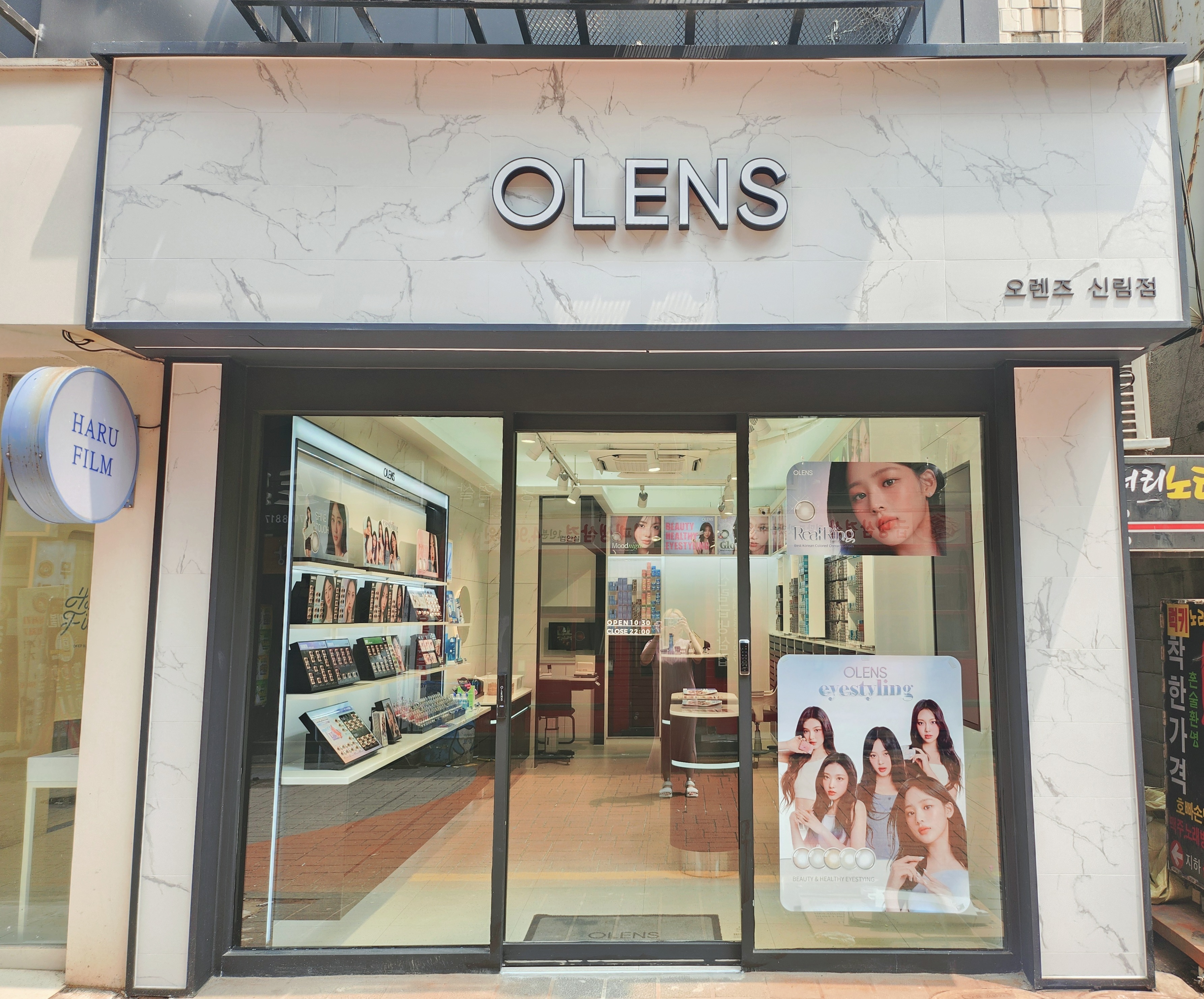 오렌즈 신림점 대표 이미지