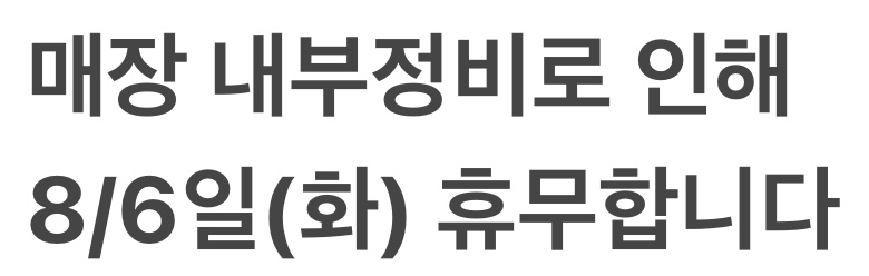 디아나타코