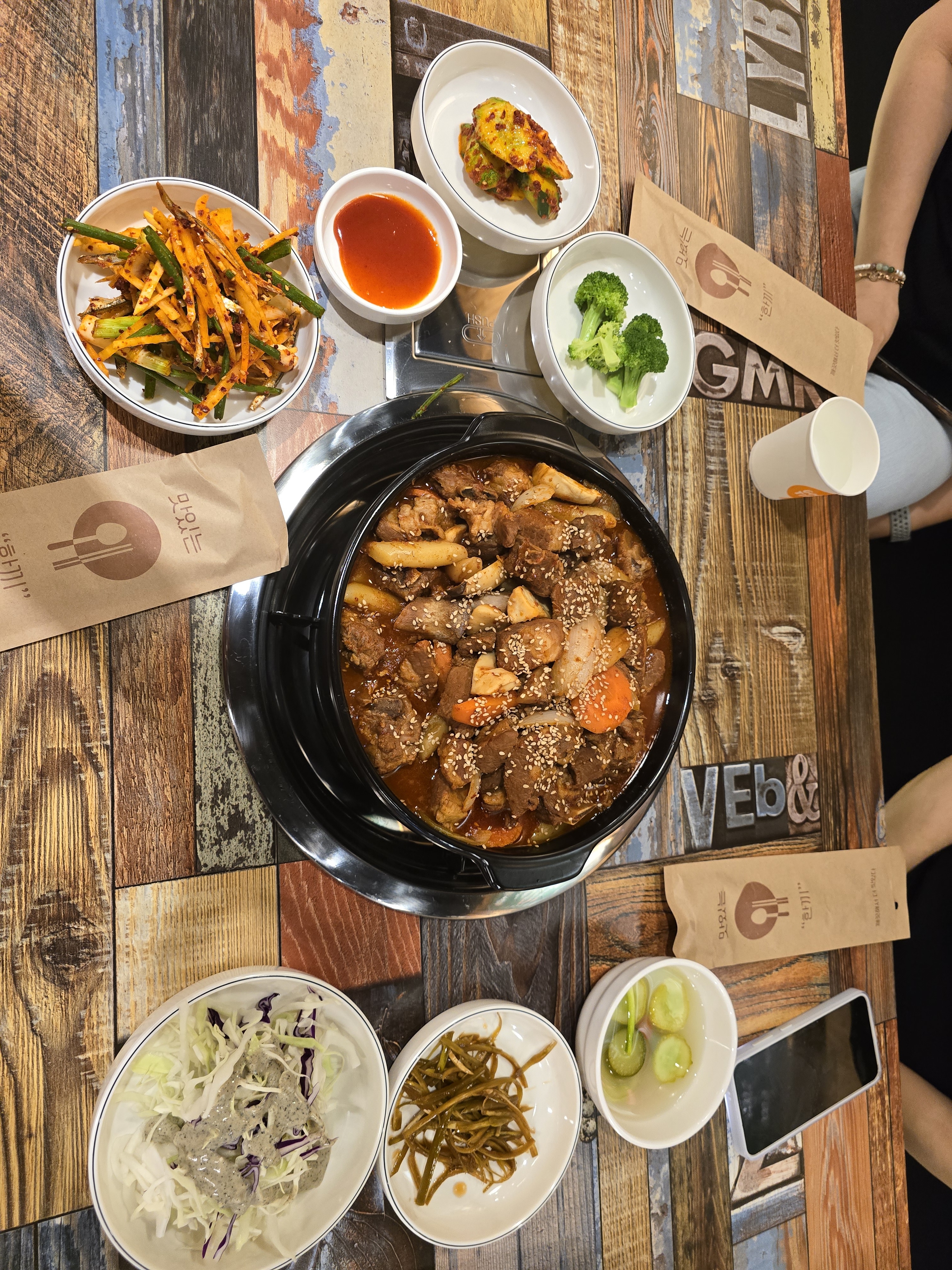 부자갈비