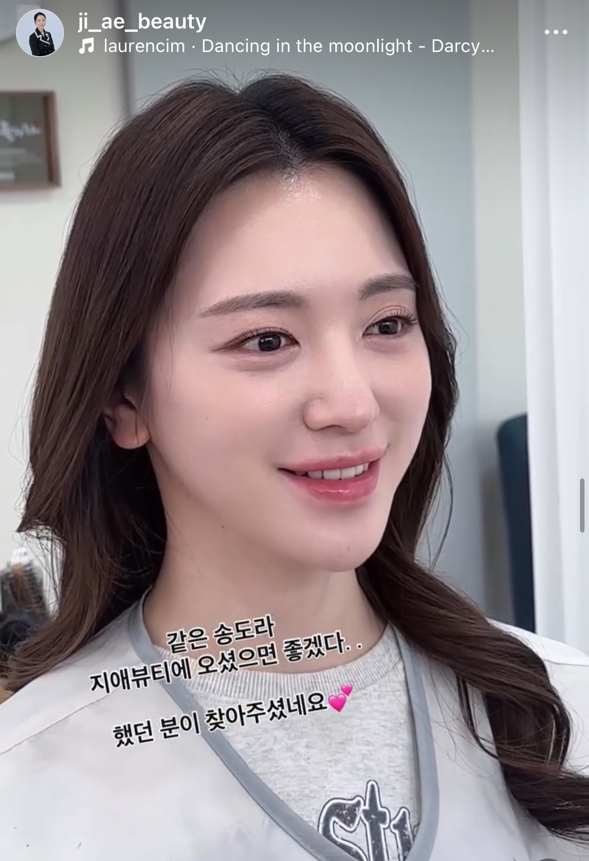 지애뷰티