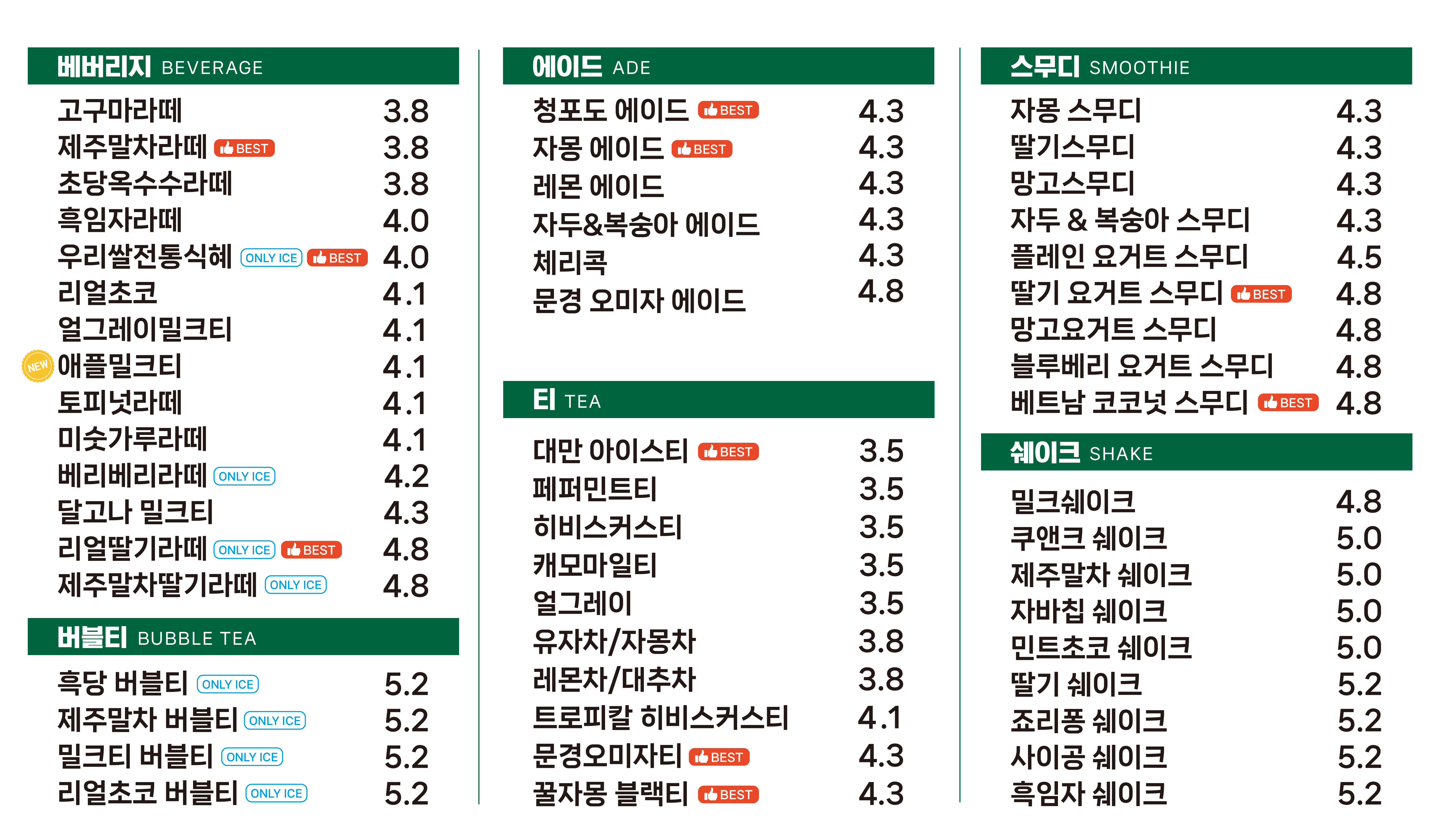 포트캔커피 김포구래역점