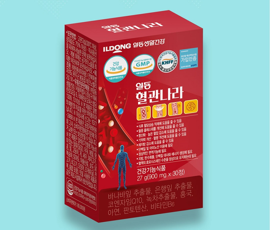 웰니스이너셀