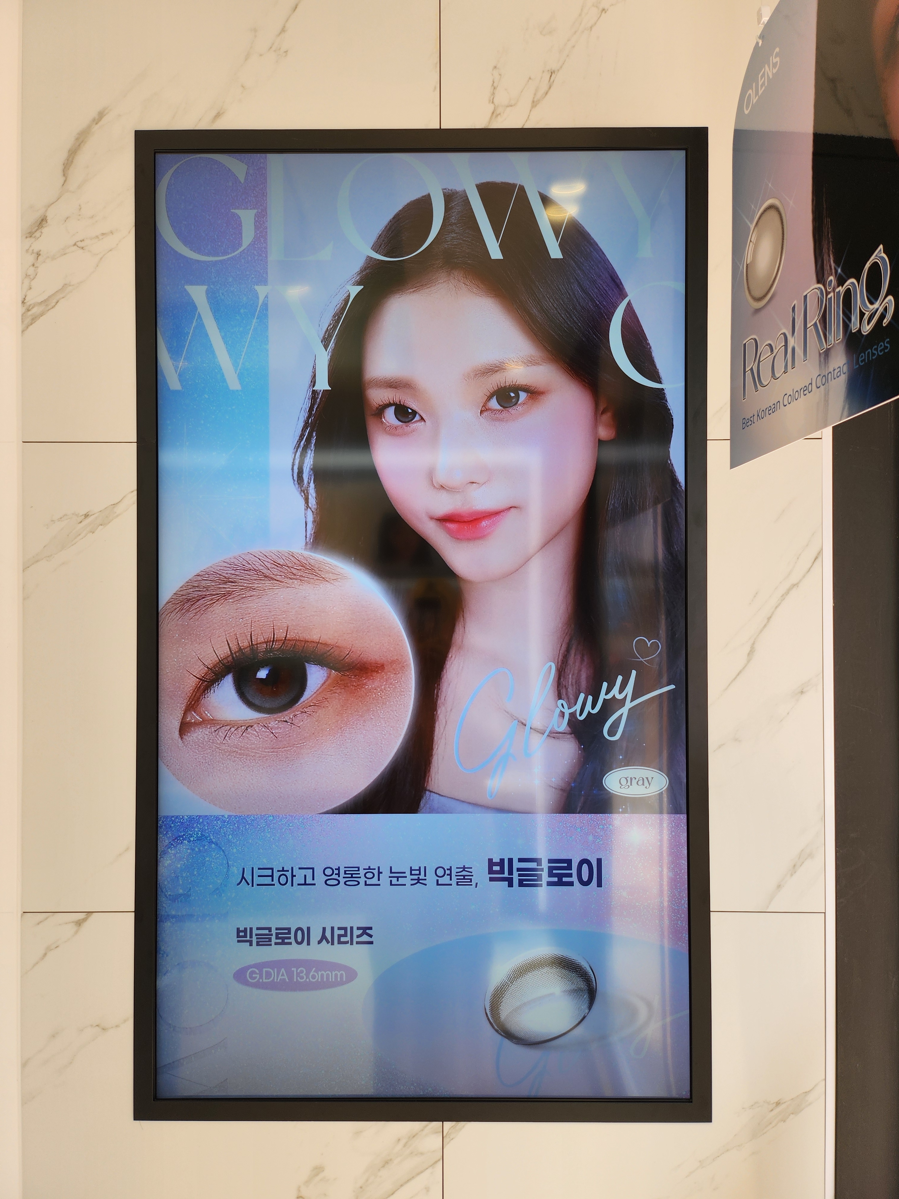 오렌즈 신림점 대표 이미지