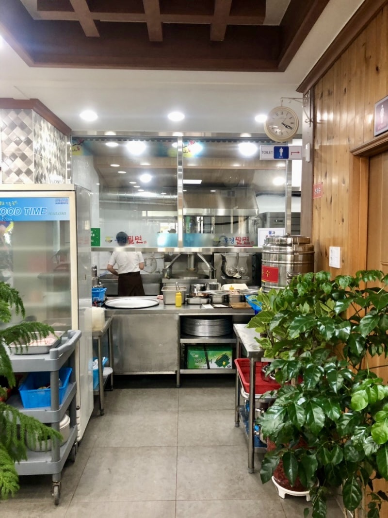부경밀면 가야점