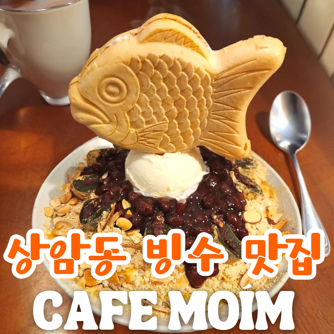 카페모임