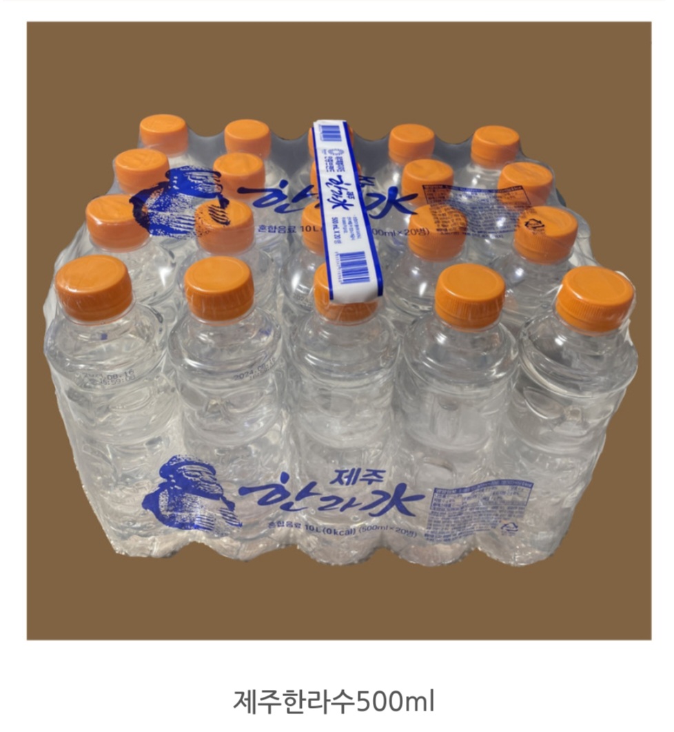 한라바이오
