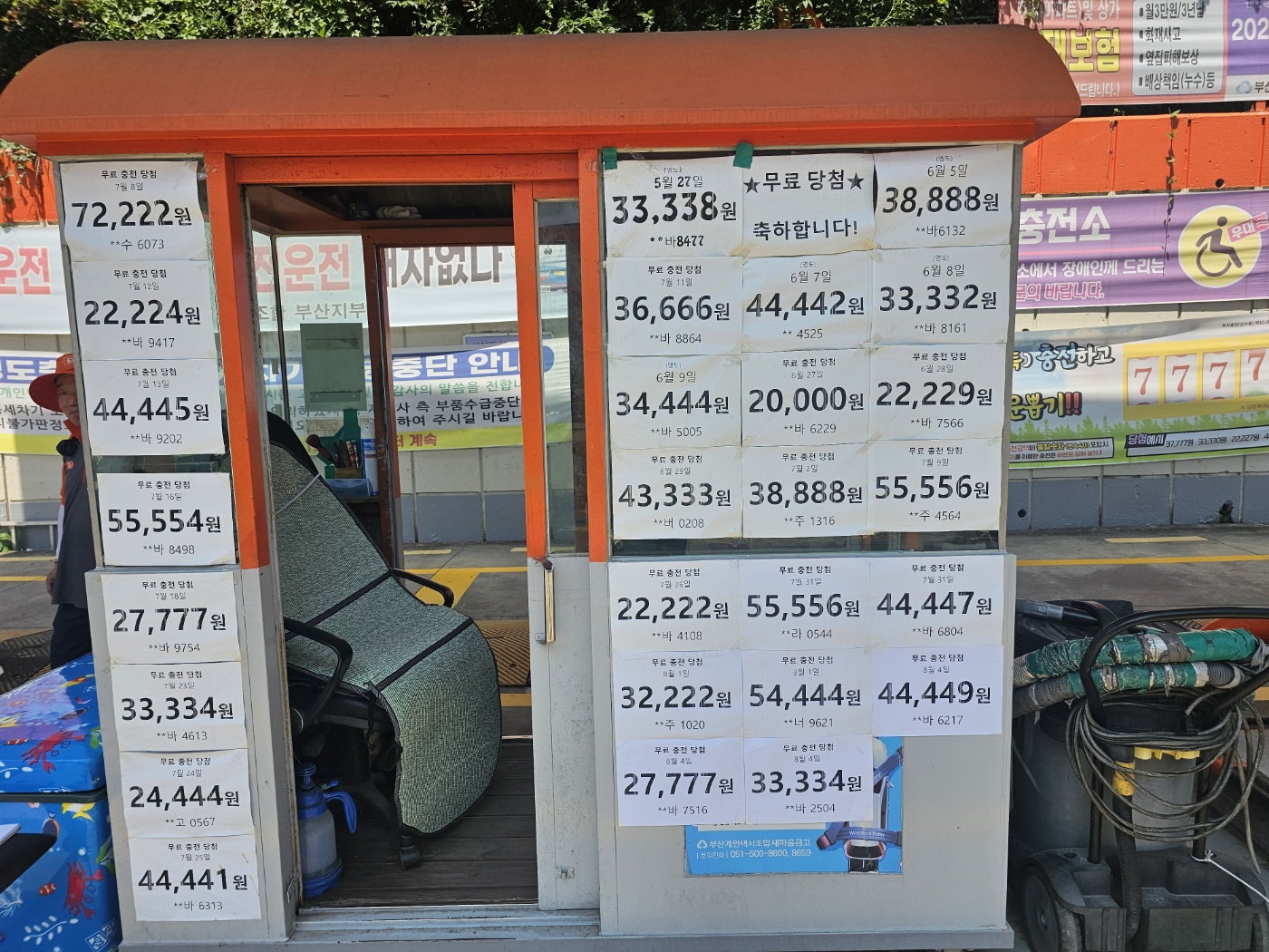 E1 영도LPG충전소