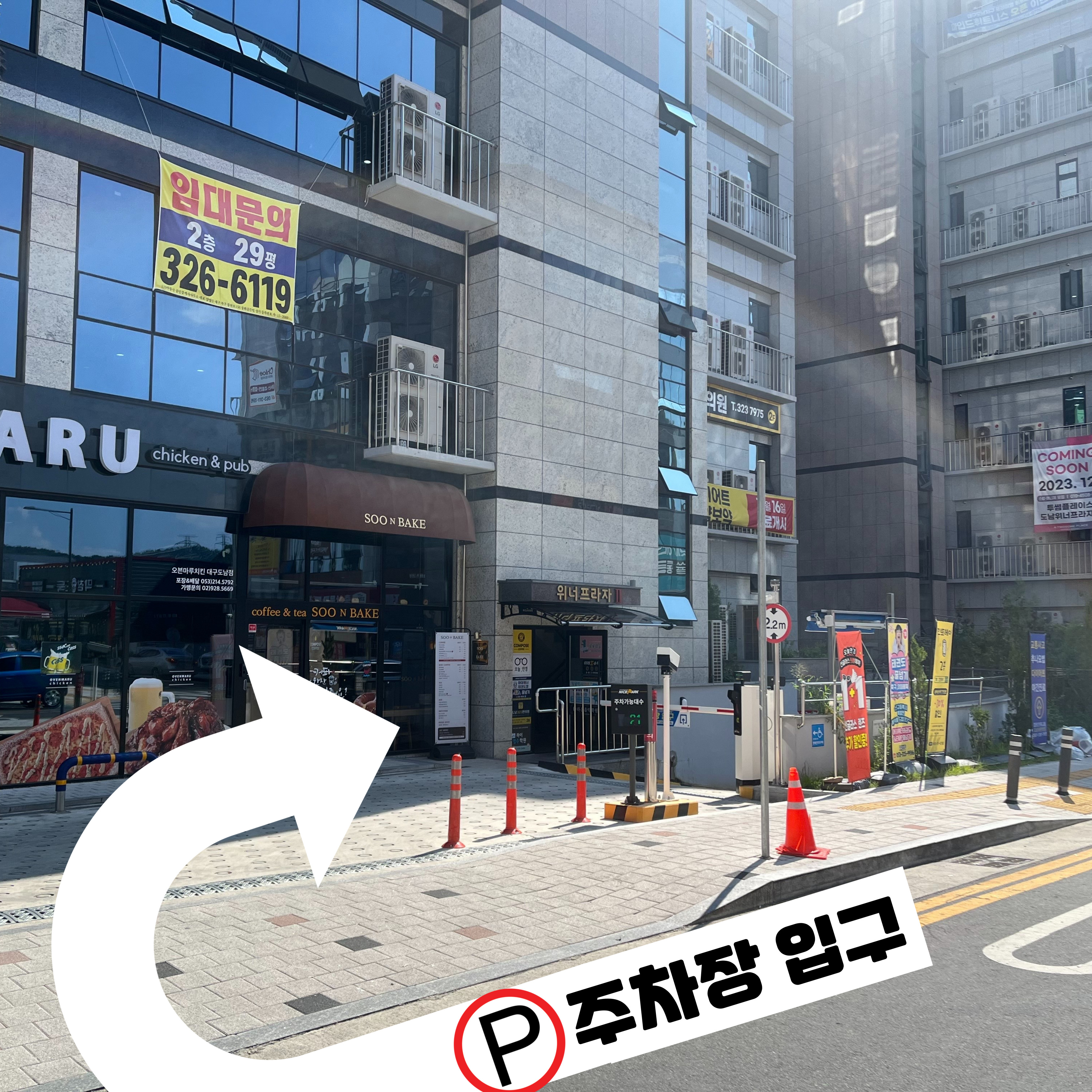 도남365한의원