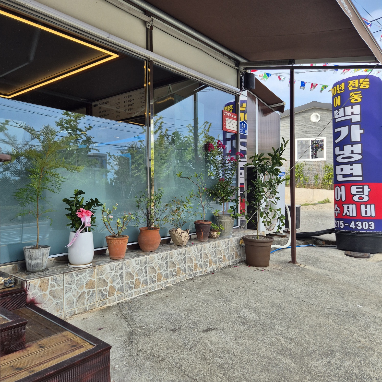 바른장어 대표 이미지