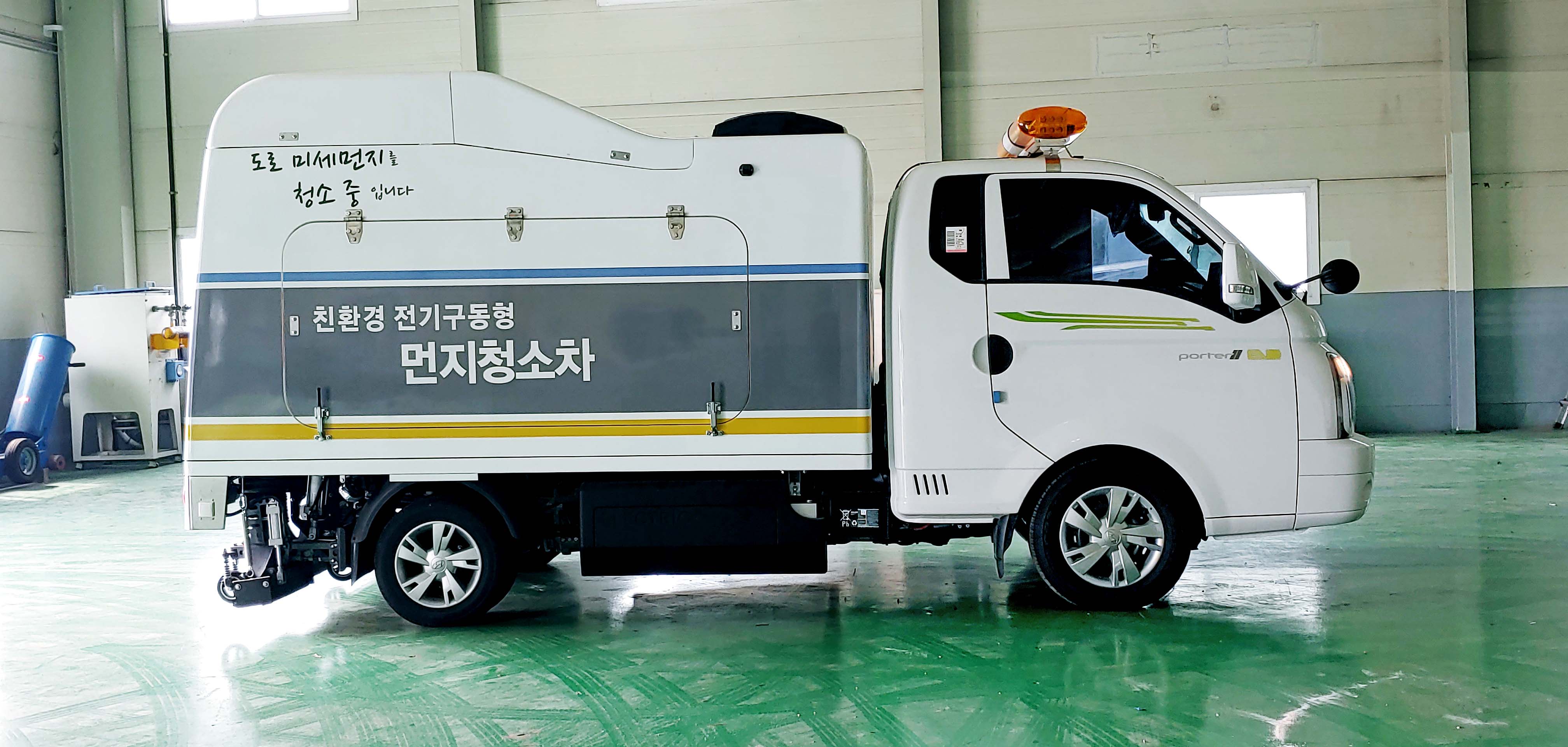 와이제이산업