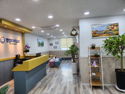 한양아이소리심리상담 광주서구센터 대표 이미지