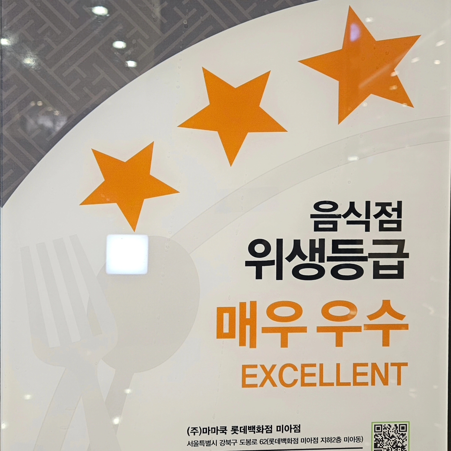 마마쿡
