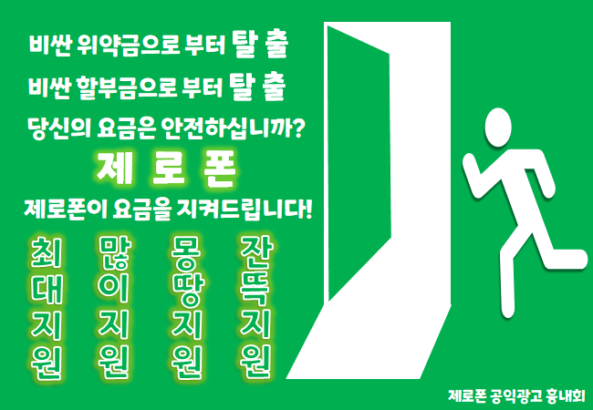 제이에이치시흥통신