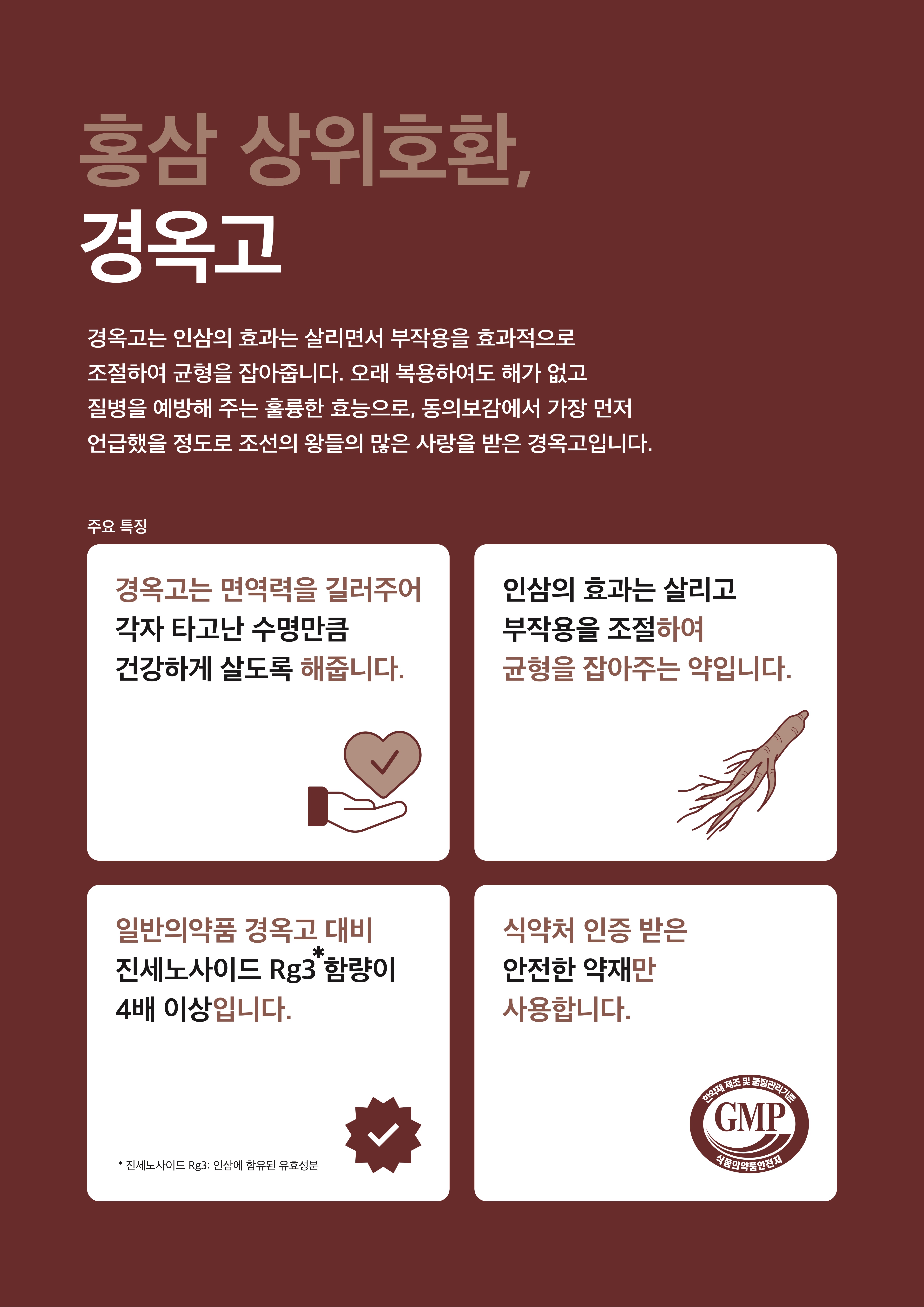 연세OK한의원