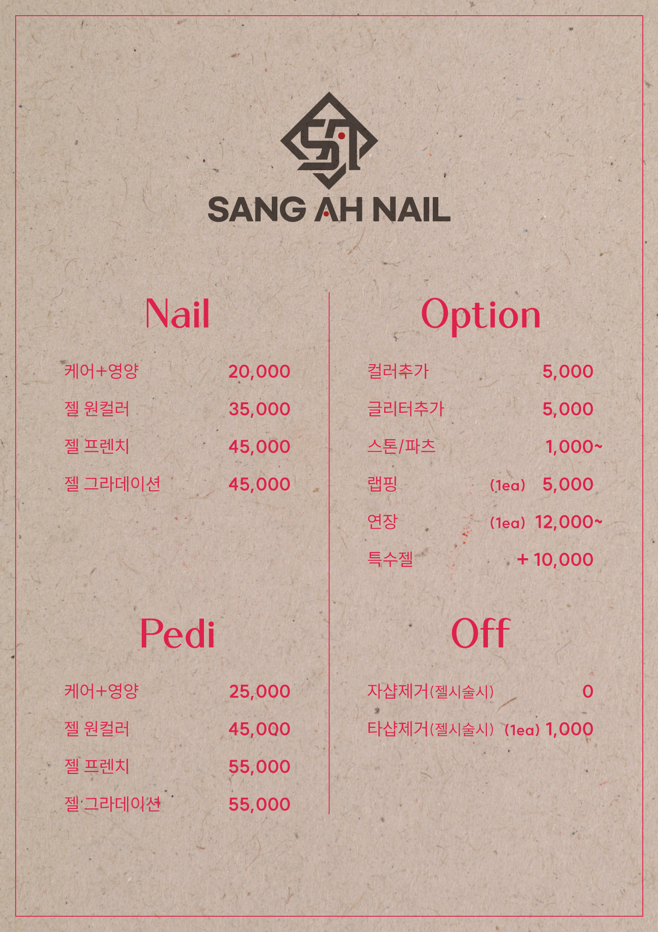상아네일