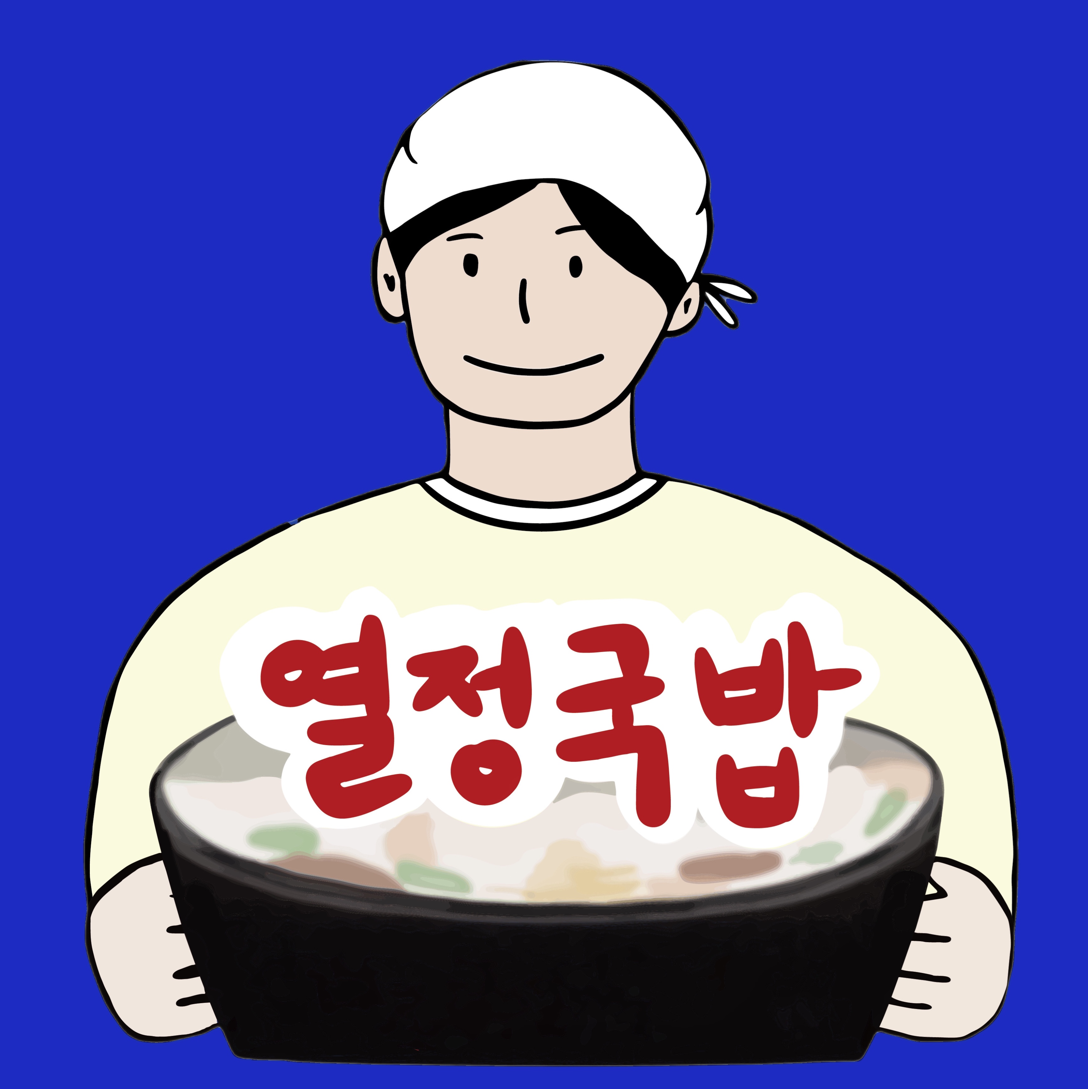 열정국밥 광주서구쌍촌점