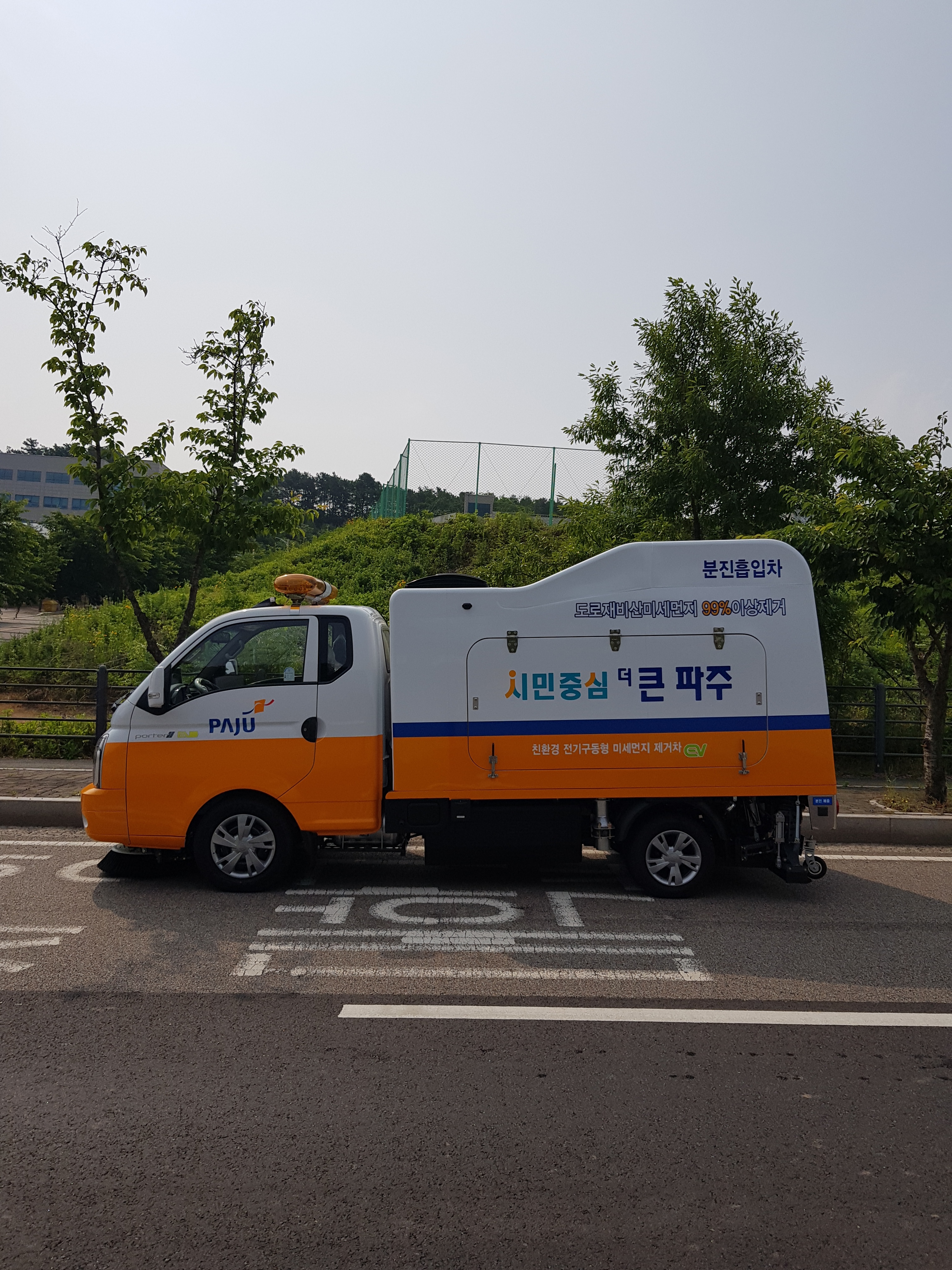 와이제이산업