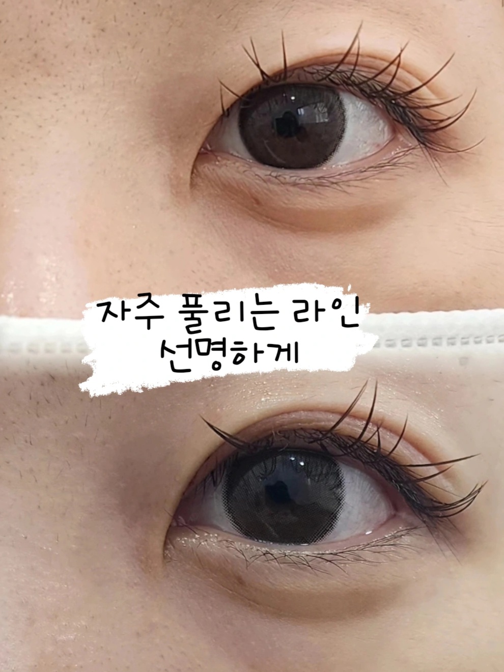 뷰티쏠대곡점 플라즈마블라스트