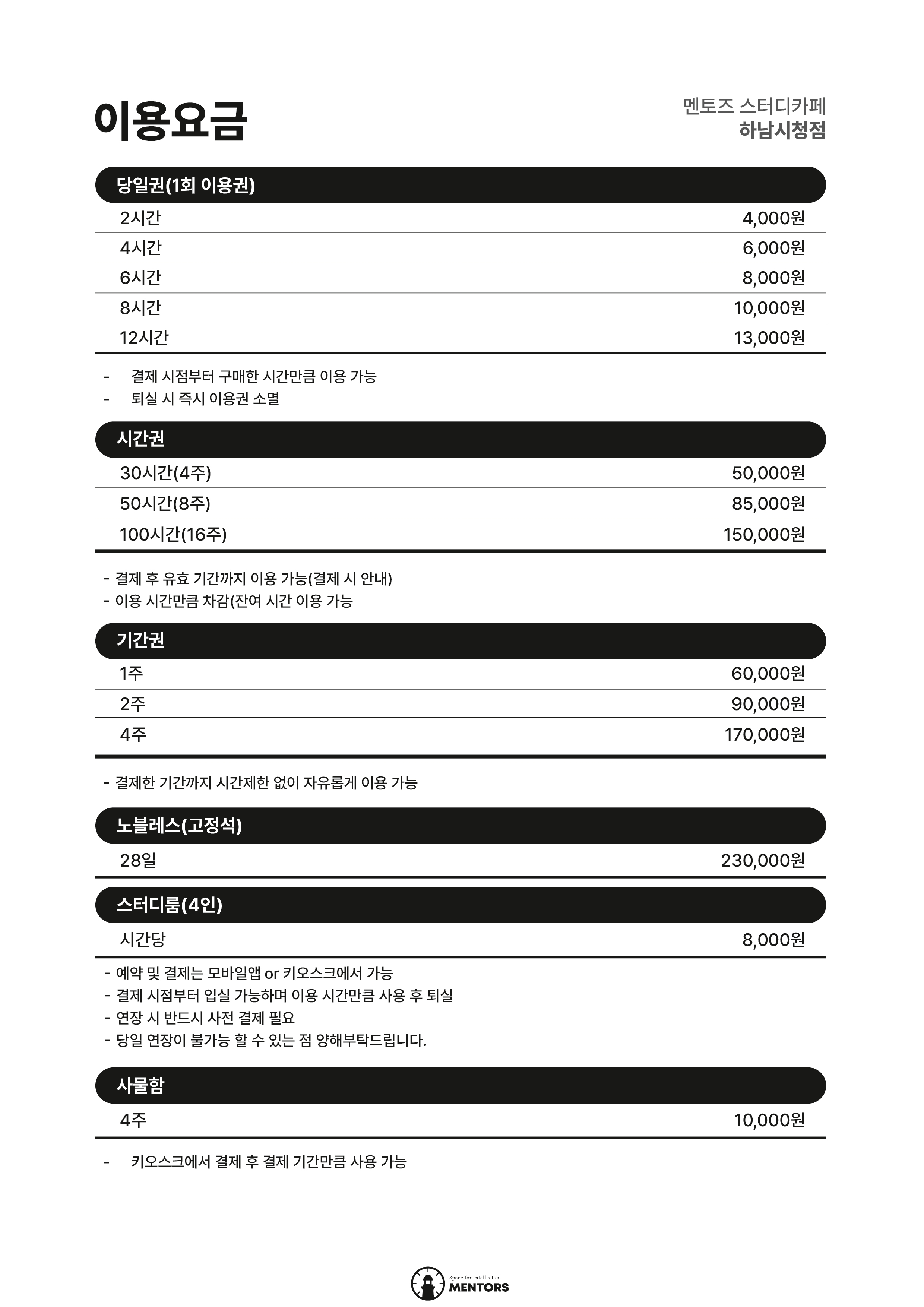 업체사진