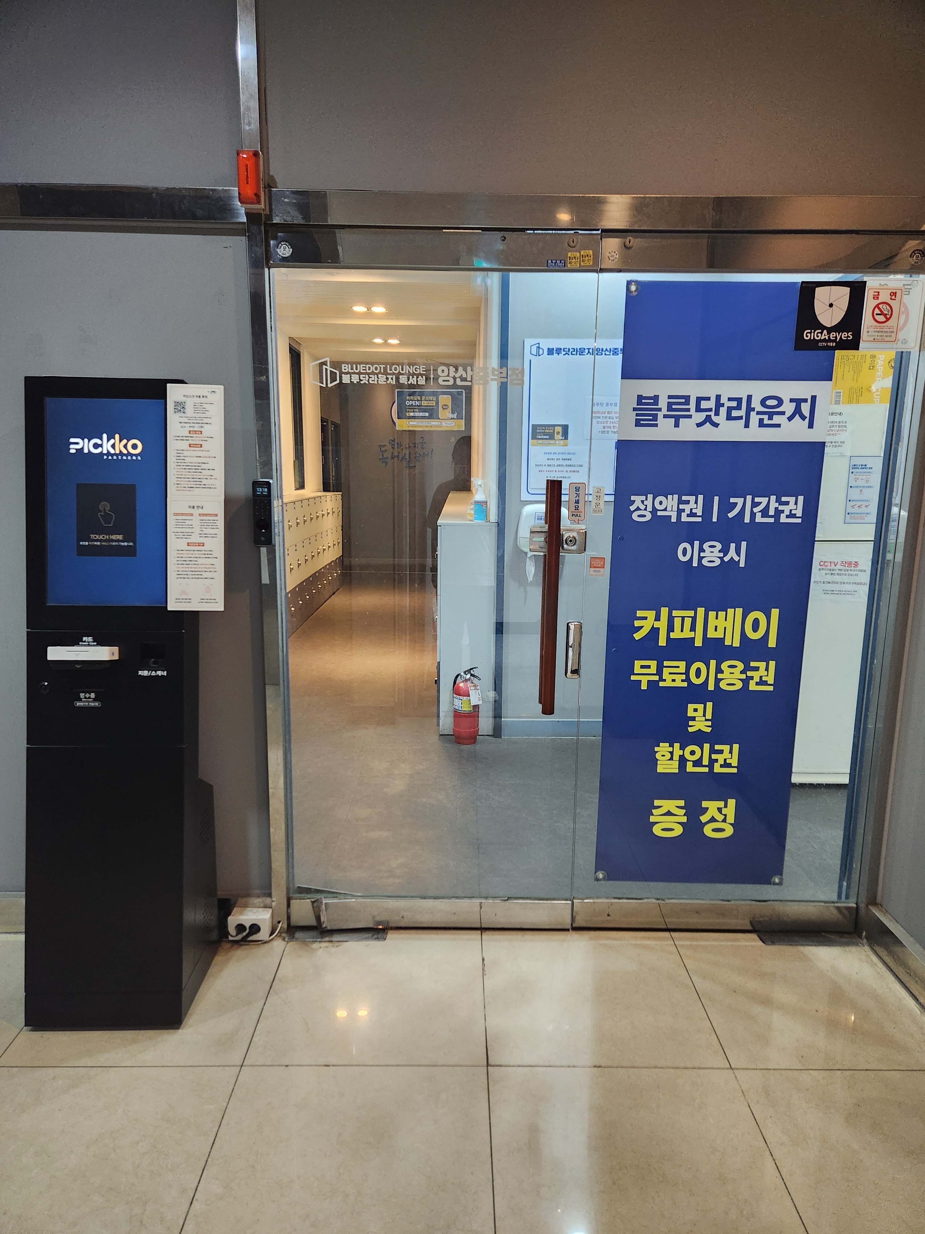 업체사진