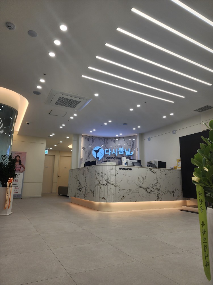 모바이오 다시봄날 부산서면 대표 이미지