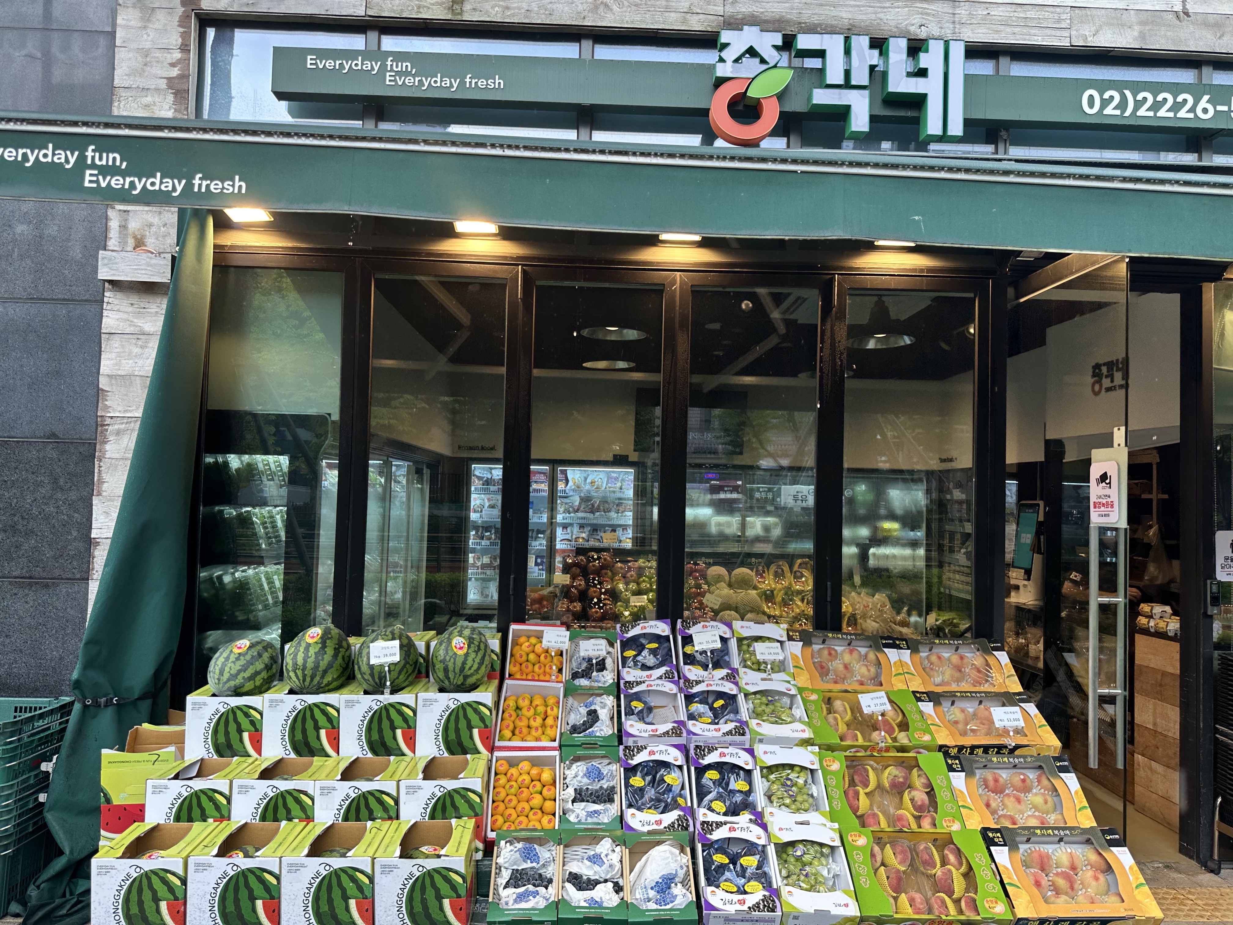 총각네 대모산역점