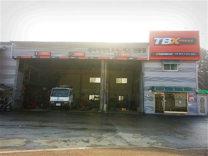 한국타이어 TBX 연천청산점