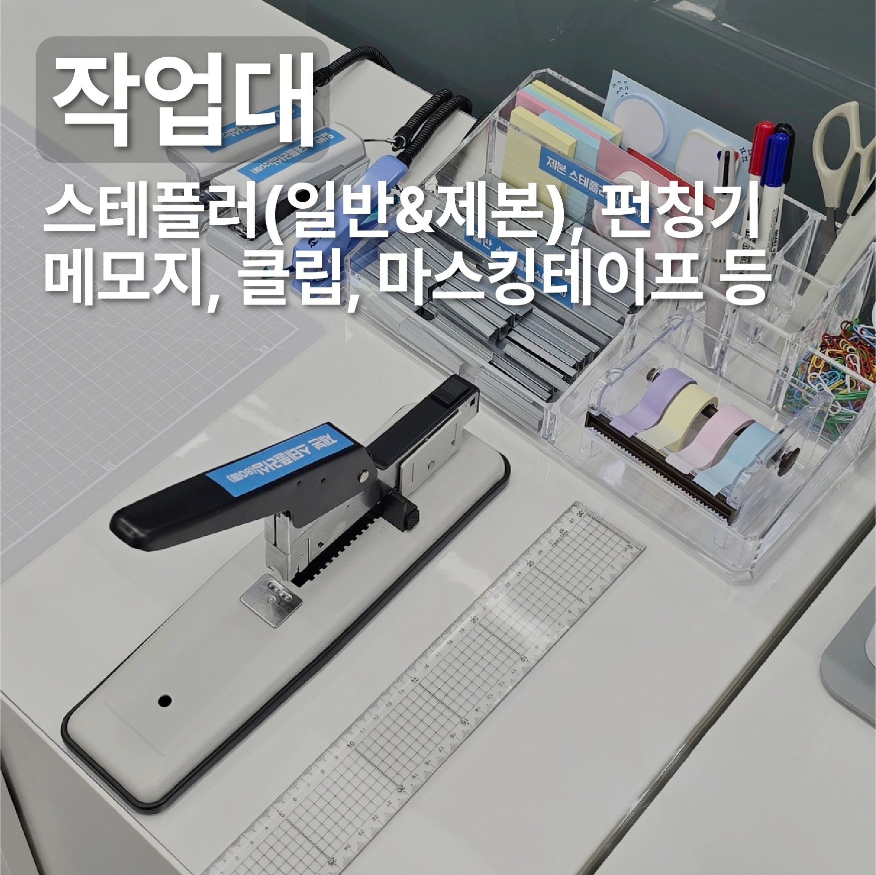 프린트잇 전남대점