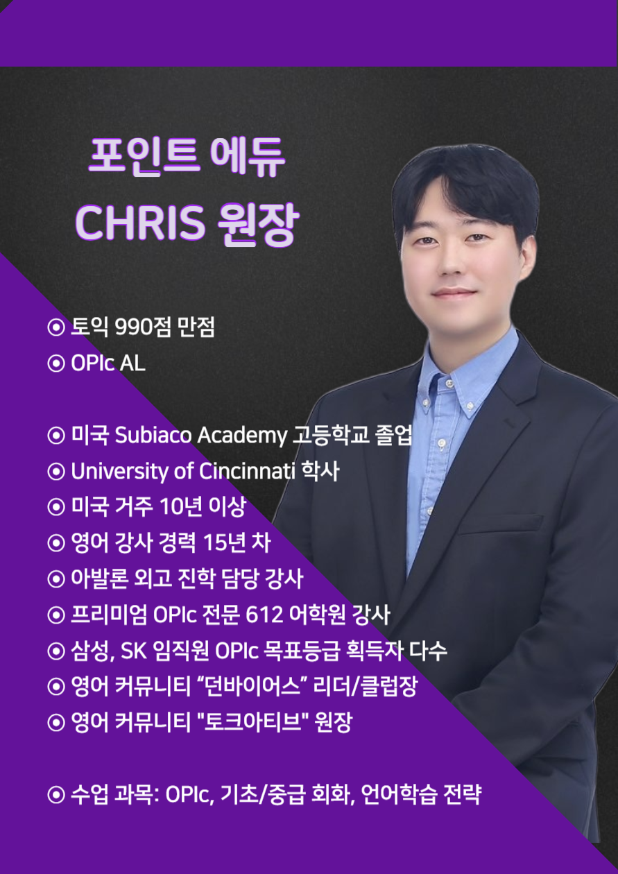 포인트에듀 대표 이미지