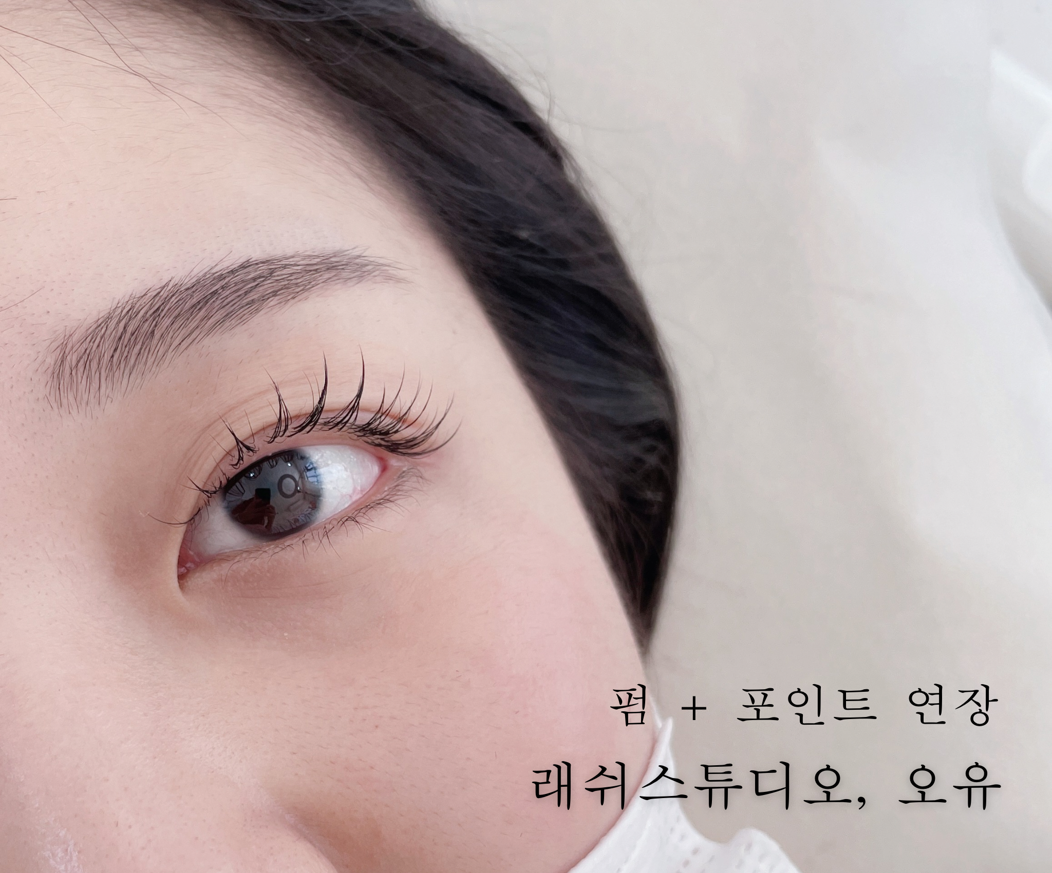 래쉬스튜디오 오유