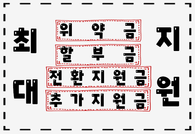 제이에이치시흥통신