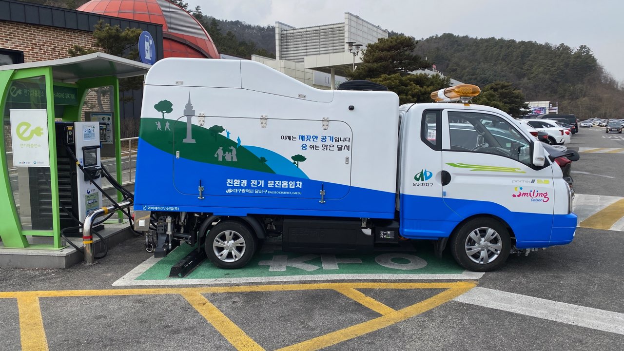 와이제이산업