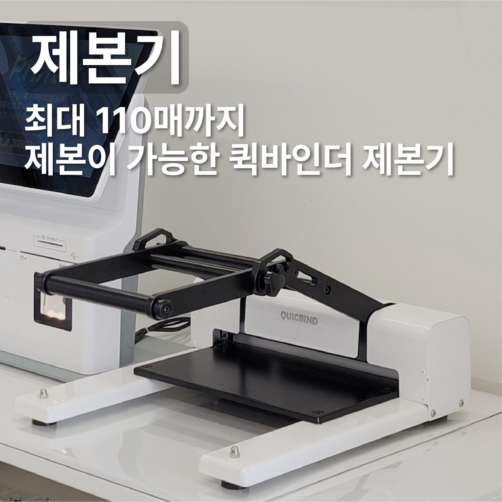 프린트잇 전남대점