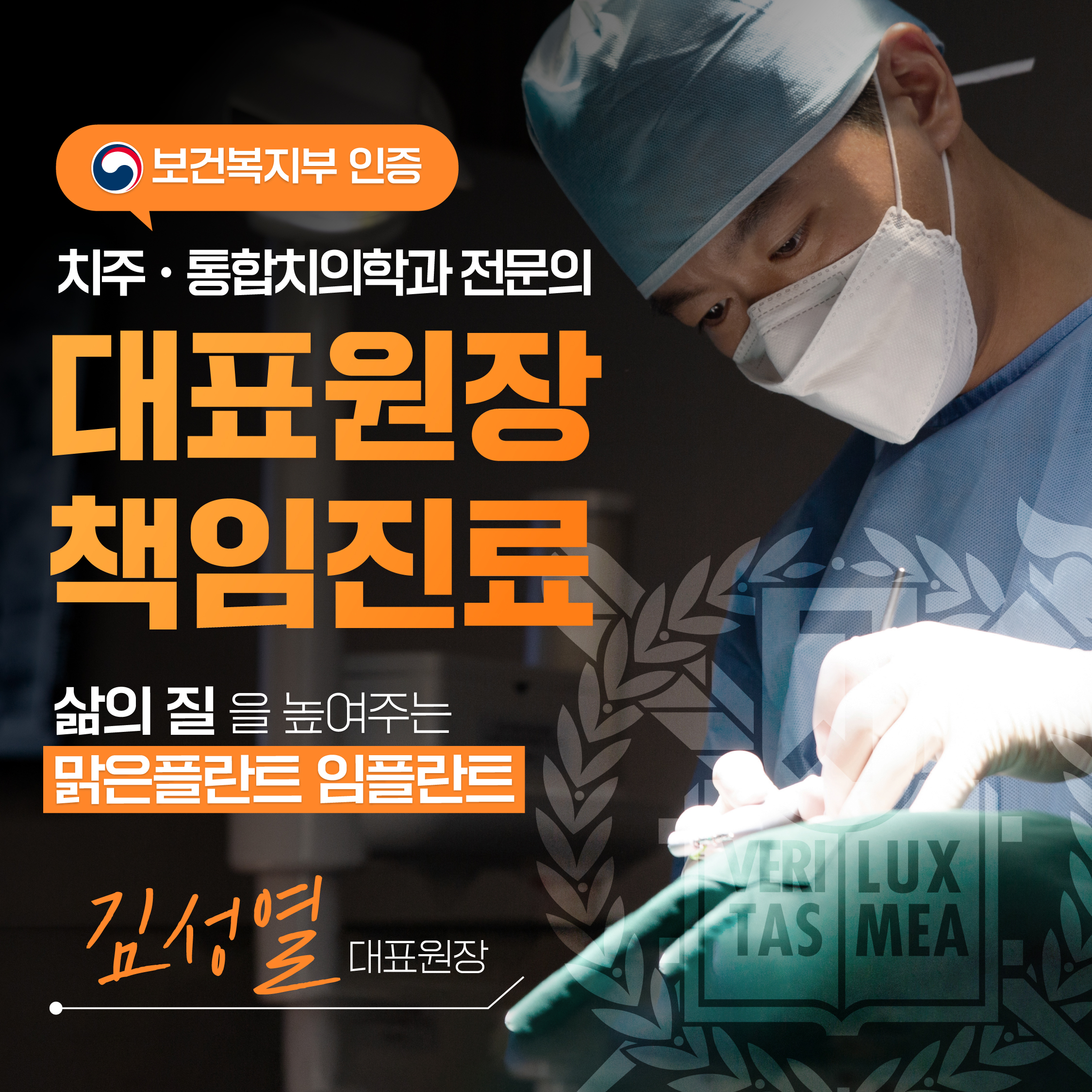 맑은플란트치과의원 안산점