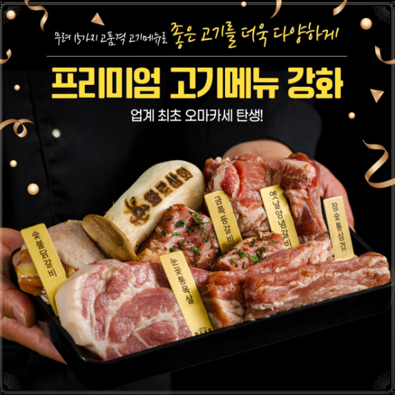 화로상회 아산터미널점