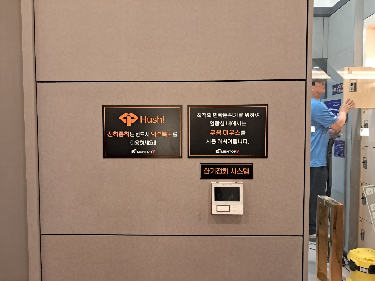 멘토르7 스터디카페 안산그랑시티자이점 대표이미지