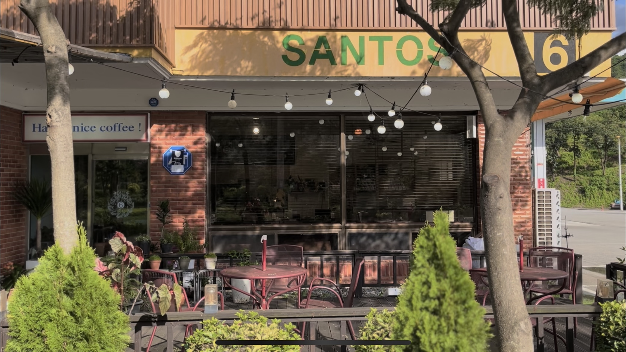 카페산토스 설명사진