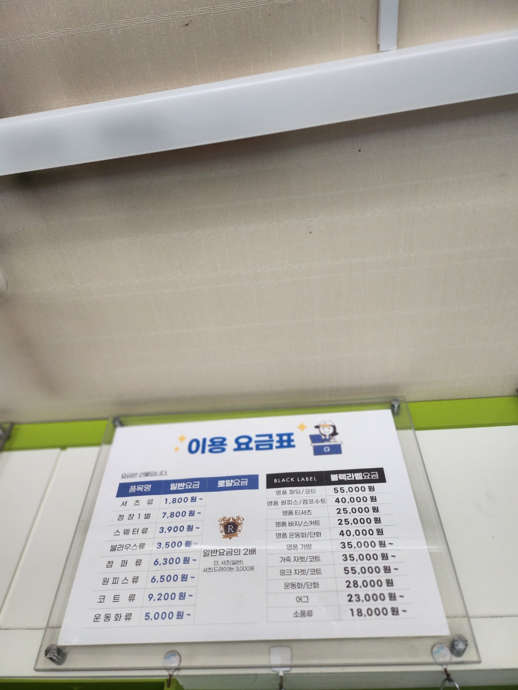 크린토피아 불광점