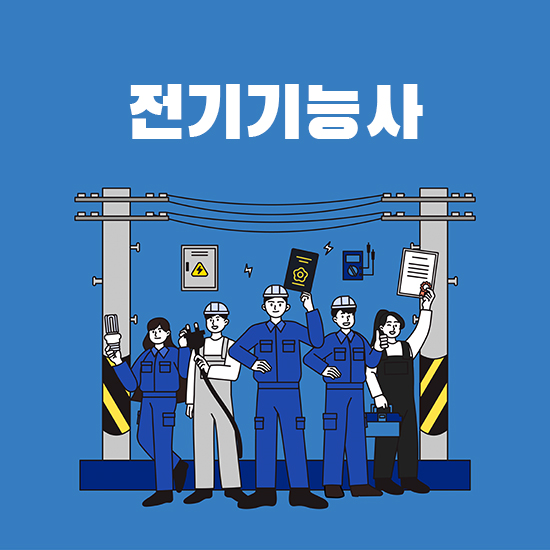 부산IT개발국비지원교육센터