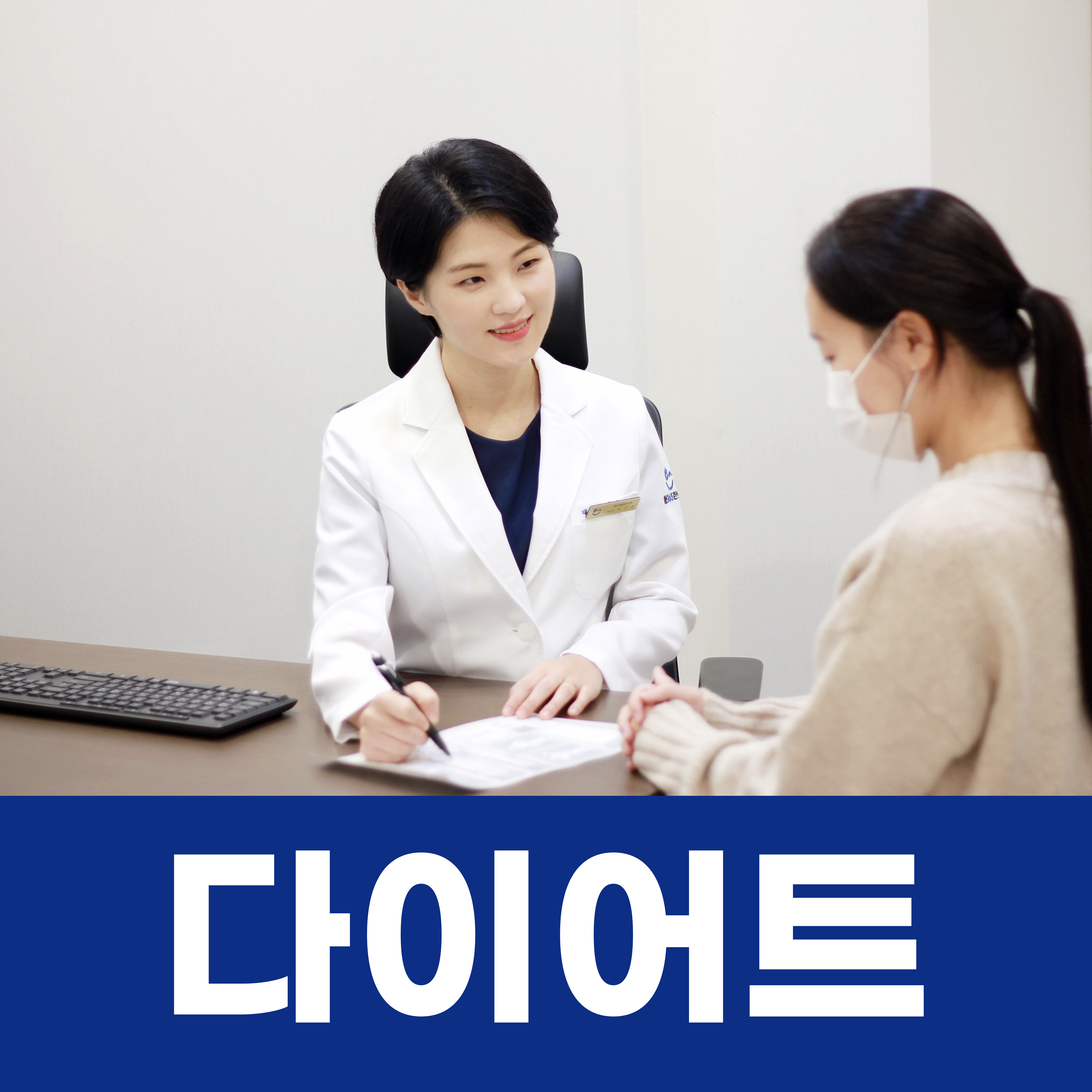 행신365한의원