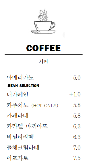 카페 리보키