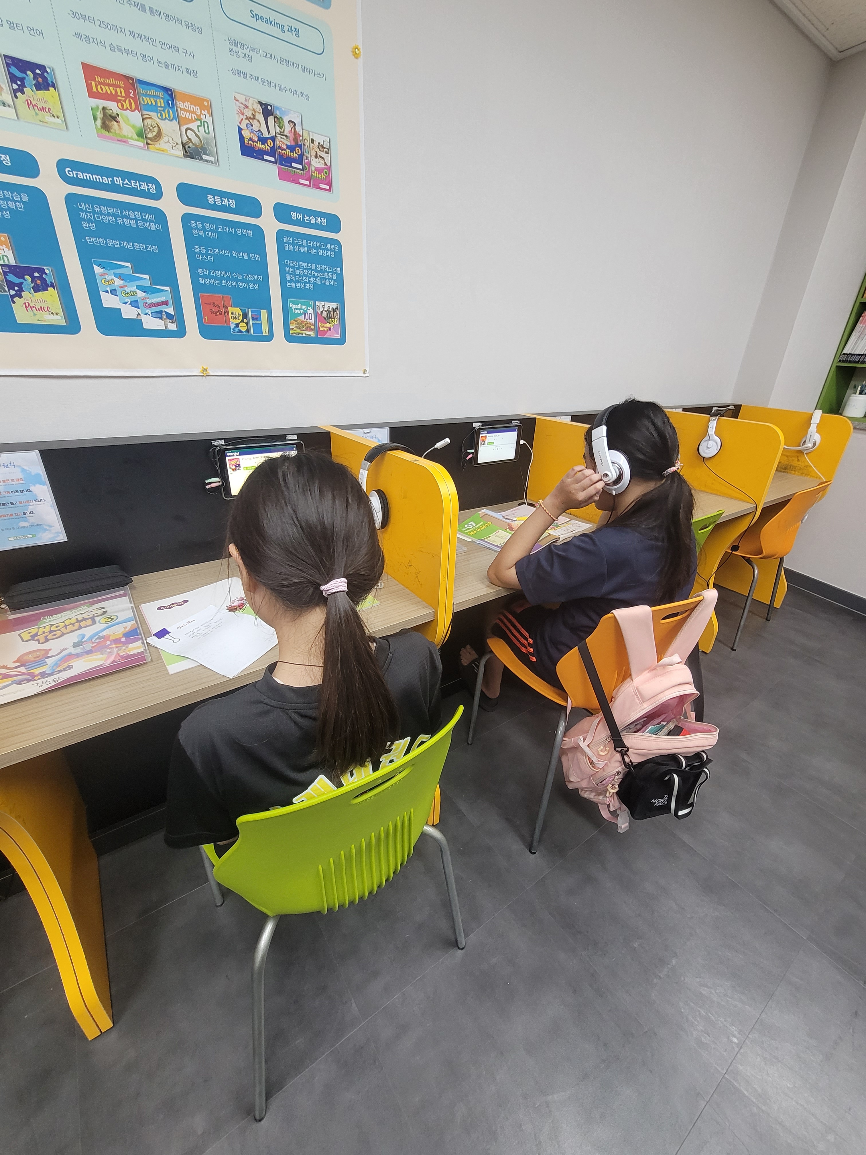 멘토영수전문학원 대표 이미지