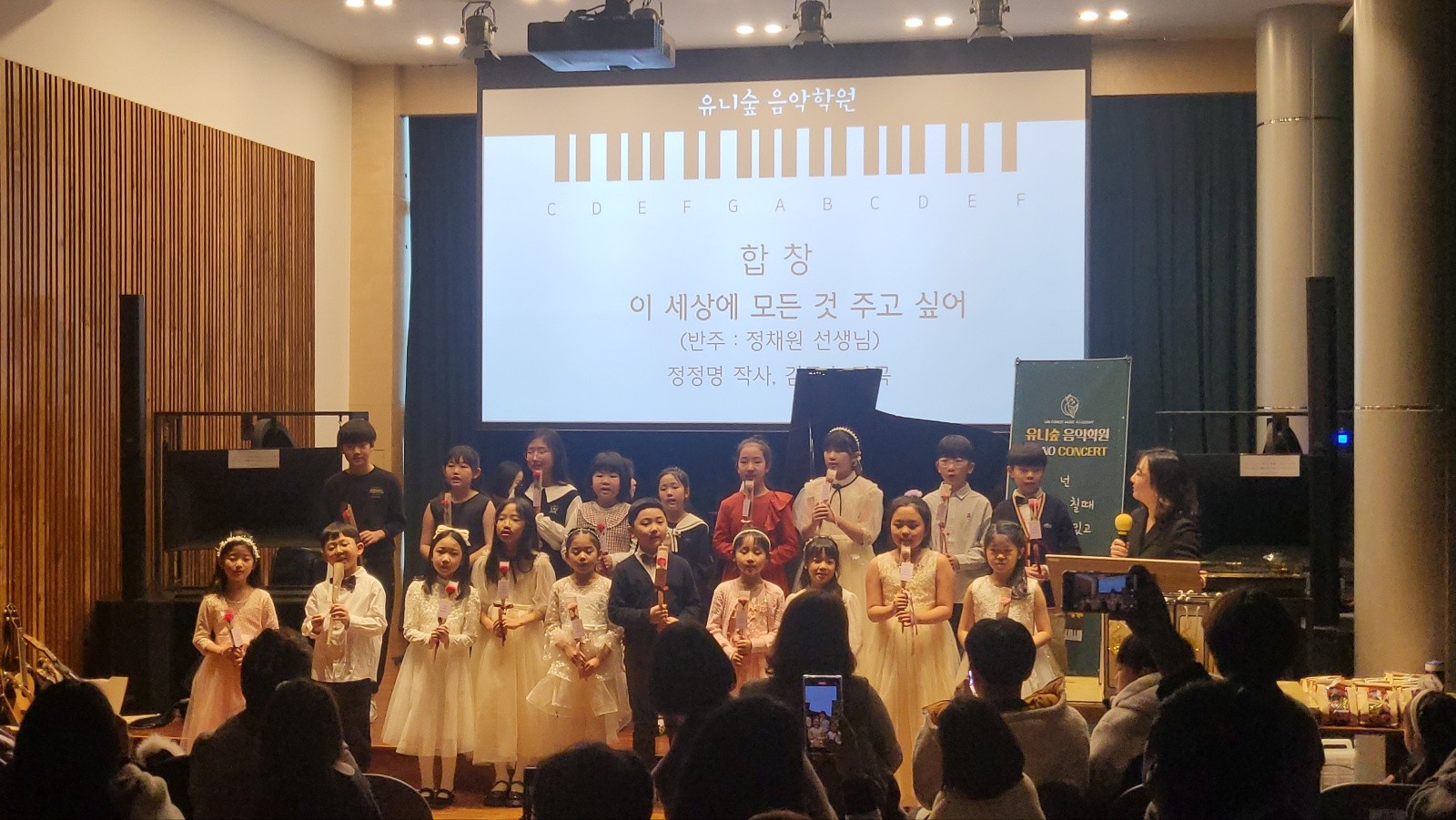 유니시티피아노 유니숲 음악학원
