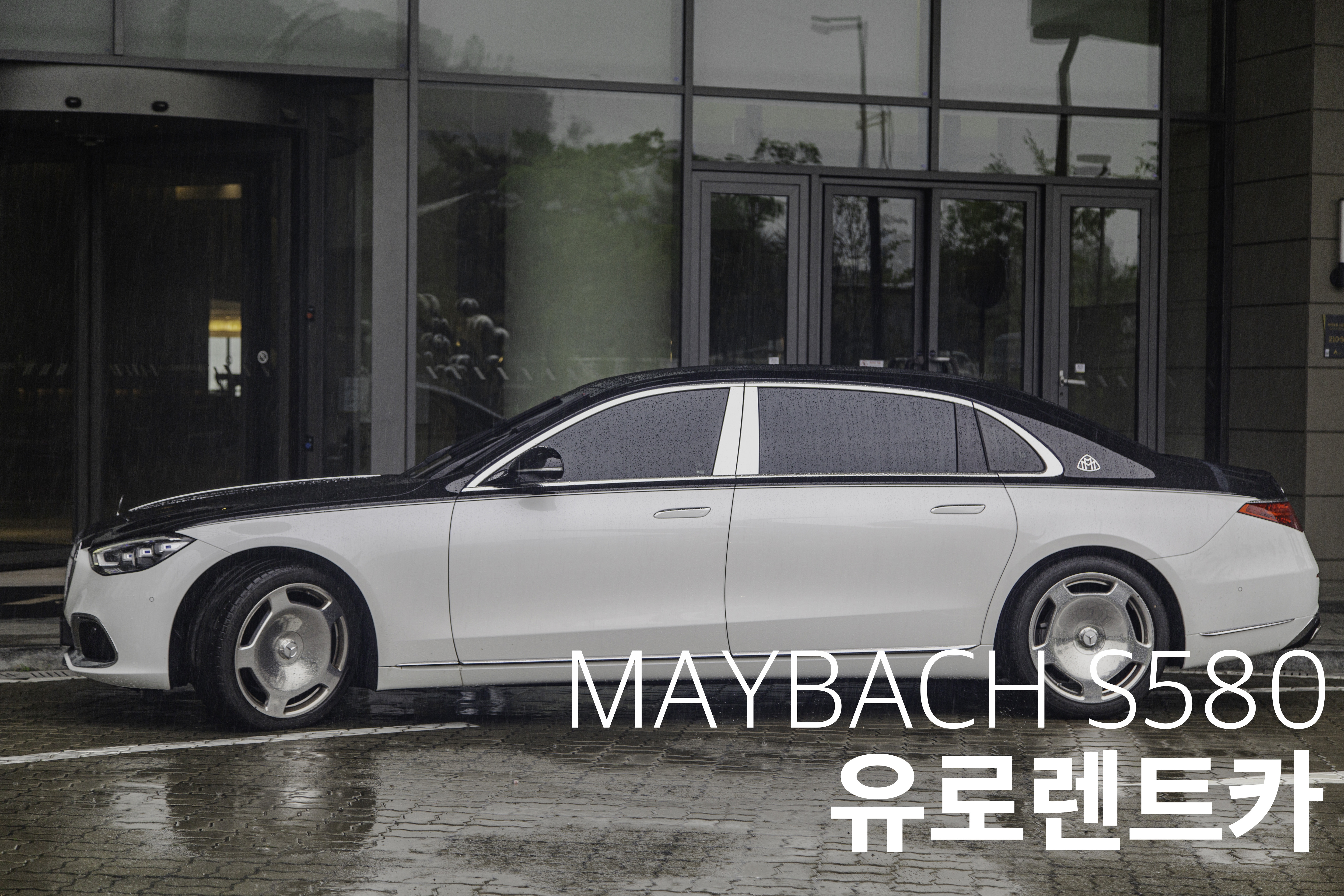 유로렌트카 본사 대표 이미지