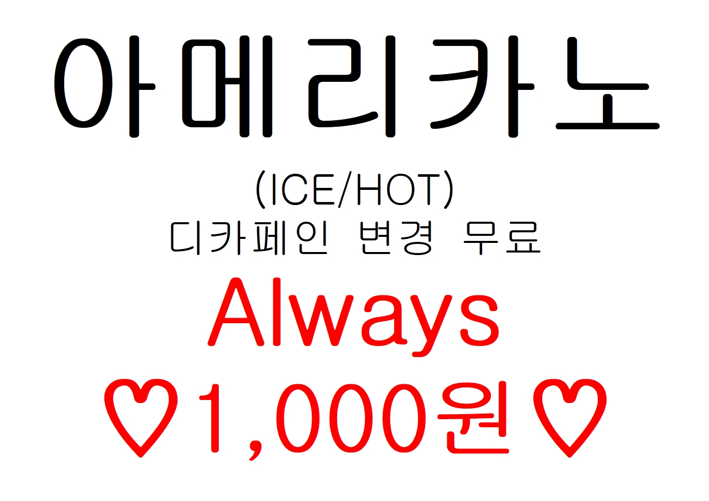 카페드강남