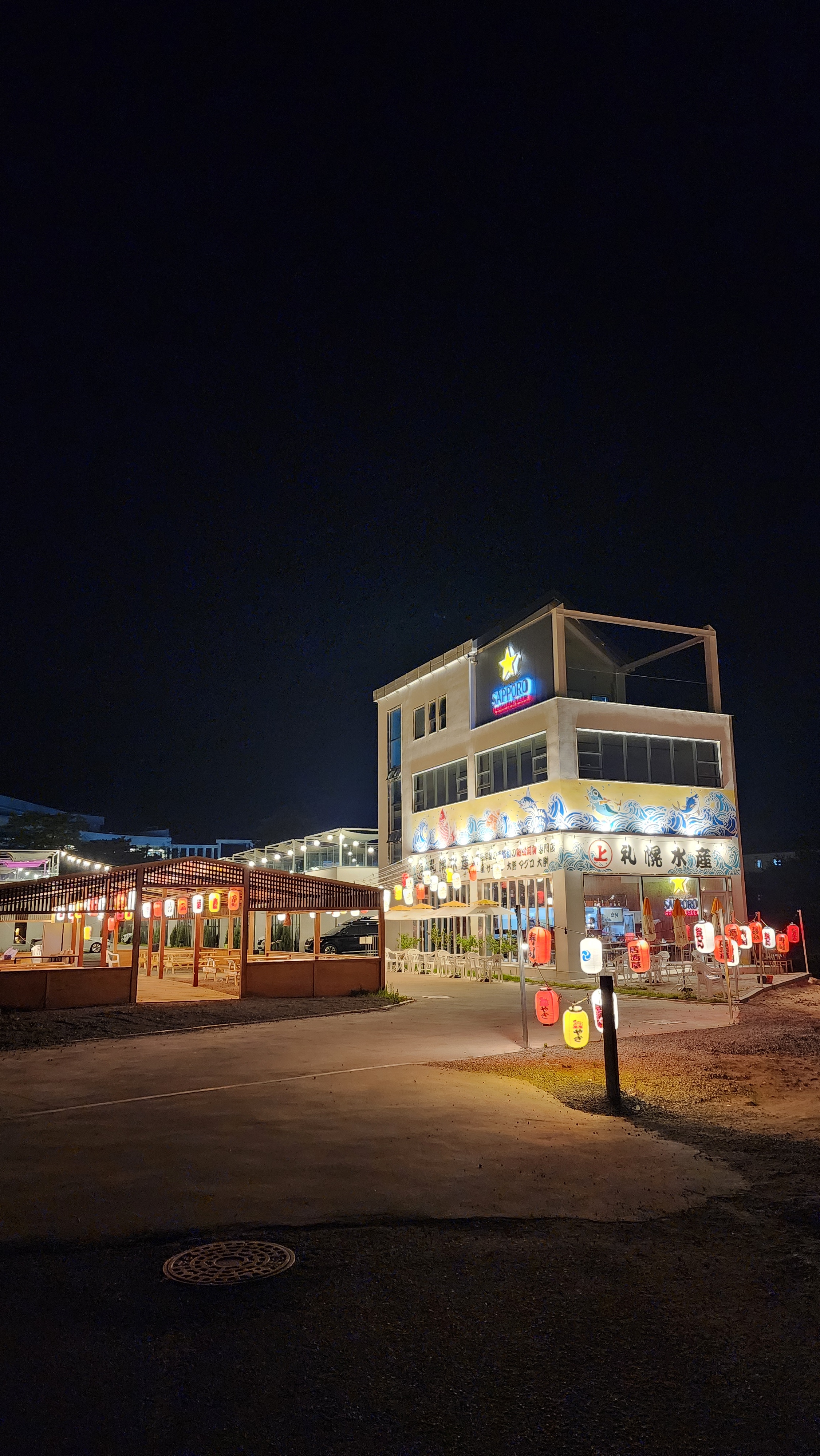 삿포로수산