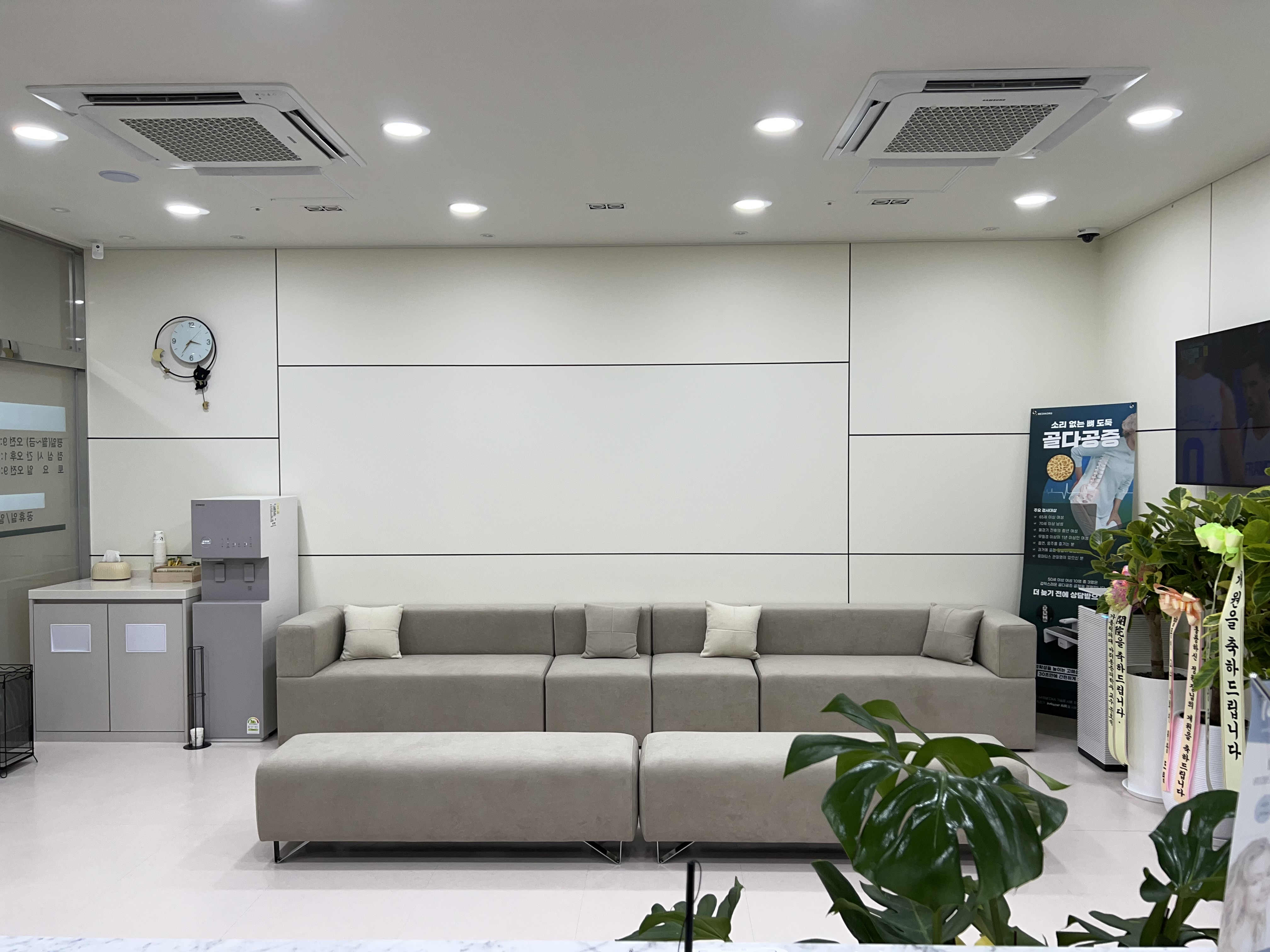 더서울의원 대표 이미지