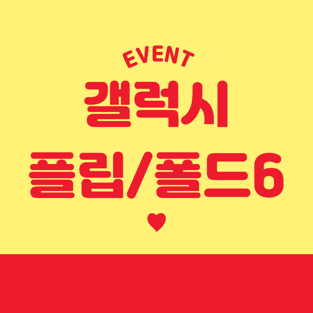 SK텔레콤 미래구리수택직영점