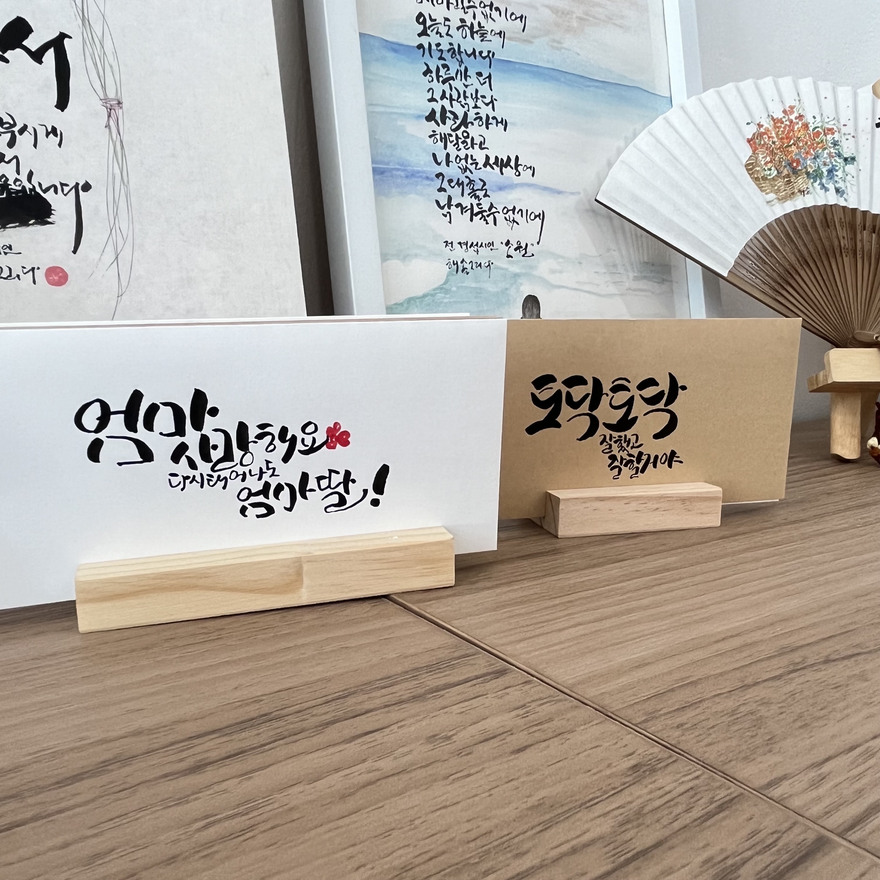 해솔캘리