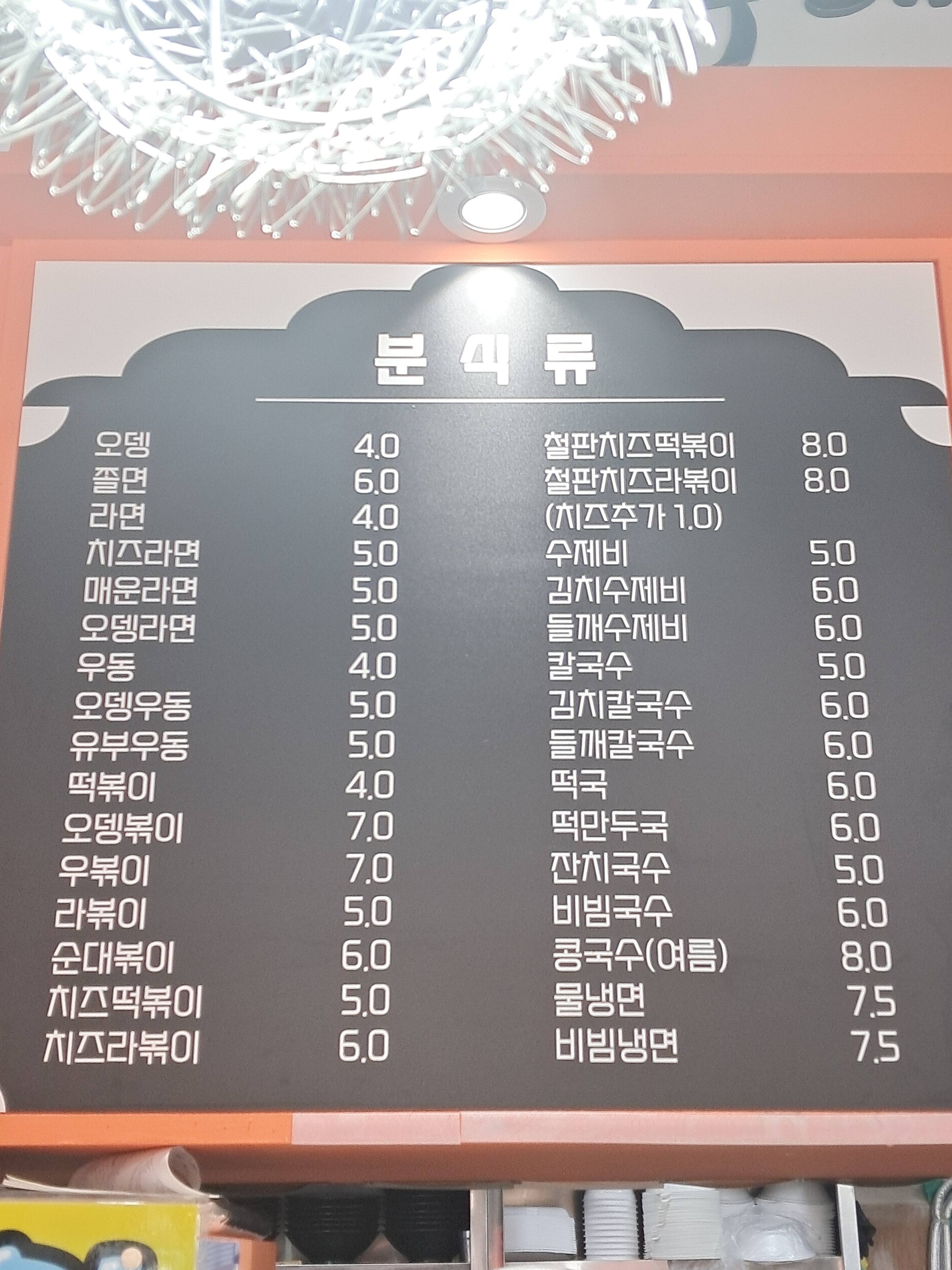 두레김밥